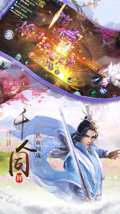仙域神皇