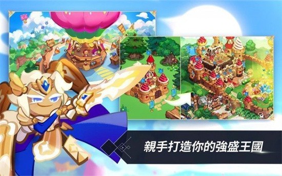姜饼人王国中文版安卓下载