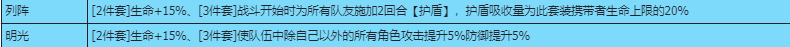最强祖师舞姬用哪个好 最强祖师舞姬推荐图7