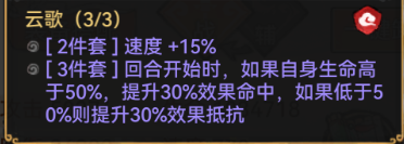 最强祖师舞姬用哪个好 最强祖师舞姬推荐图6