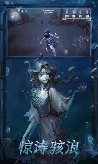 第五人格无限回声下载安装安卓版