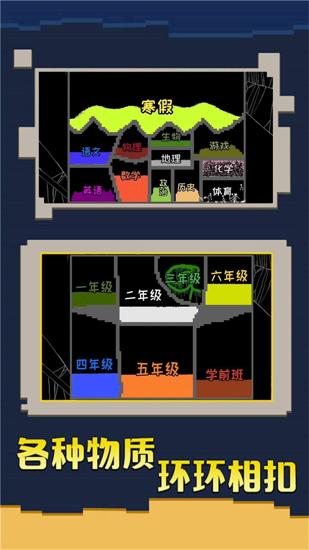 创造我的帝国游戏官方正版图2: