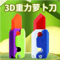 收纳减压大师最新安卓版本