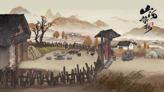 山河旅探官方版app安卓版