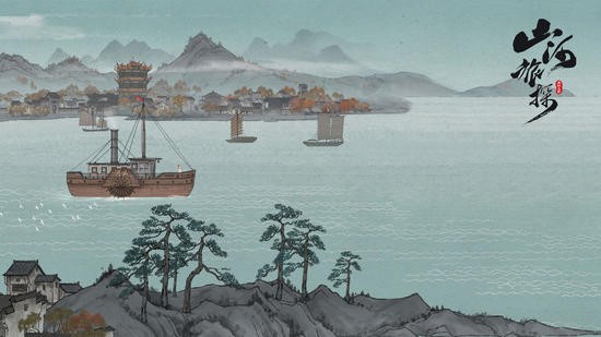 山河旅探官方版app安卓版