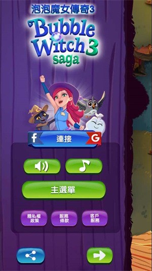 泡泡魔女传奇3中文版最新版最新版下载