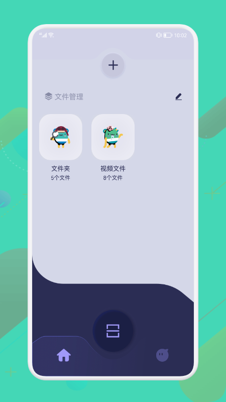 智能扫描王手机下载免费版