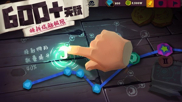 独奏骑士无限技能点安卓版最新版下载
