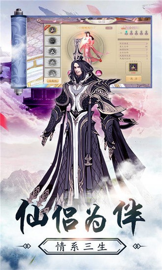 江湖武道传2024下载