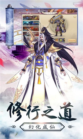 江湖武道传2024下载