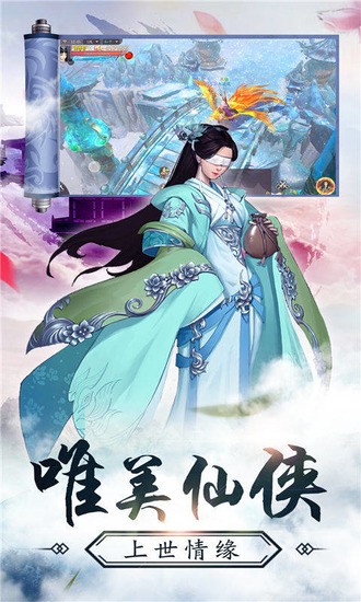 江湖武道传2024下载