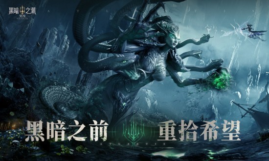黑暗之潮契约ios版下载