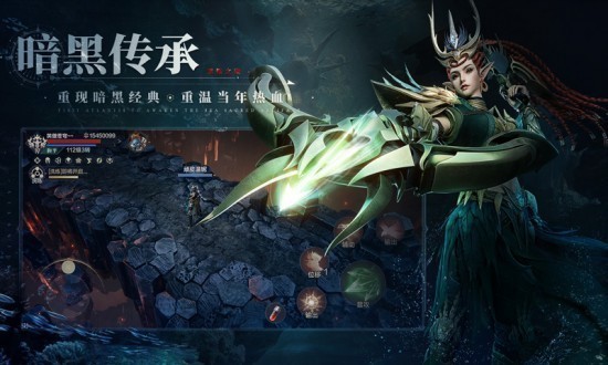 黑暗之潮契约ios版下载