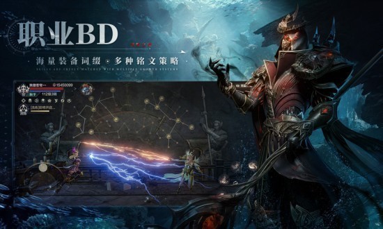 黑暗之潮契约ios版下载