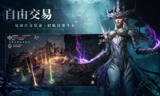 黑暗之潮契约ios版下载