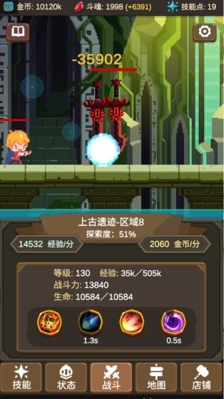 魔物调查者修改版手机版ios版