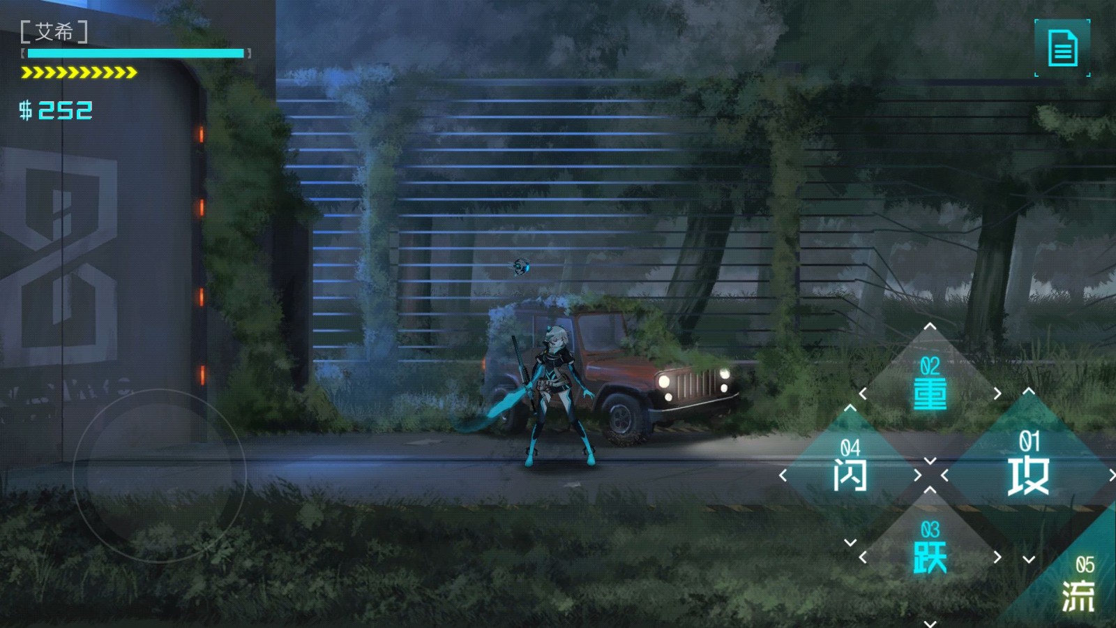 艾希手机下载正版手机免费版