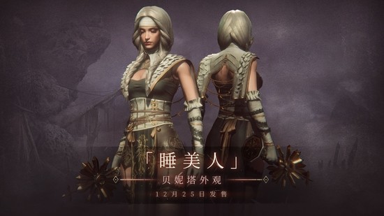 帕斯卡契约免费下载安卓苹果版免费版