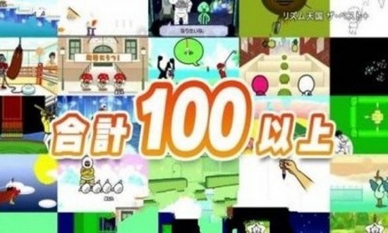 节奏天国记者特别版本手机下载ios版