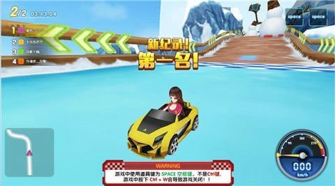 完美漂移手机版下载ios版