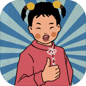 王蓝莓的幸福生活ios手机下载