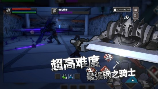 无尽灵魂最新版2021下载