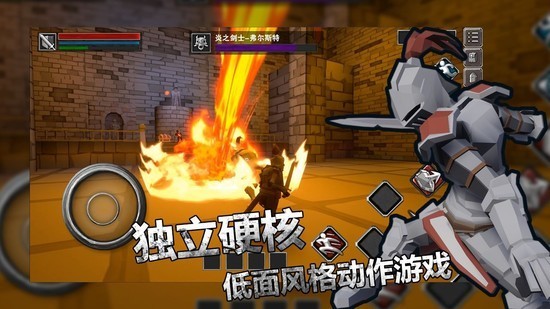 无尽灵魂最新版手机