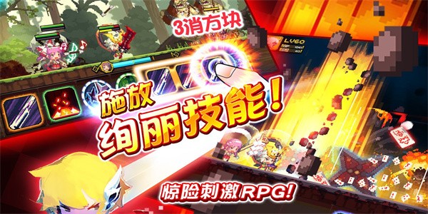 克鲁赛德战记wiki手机版手机免费下载