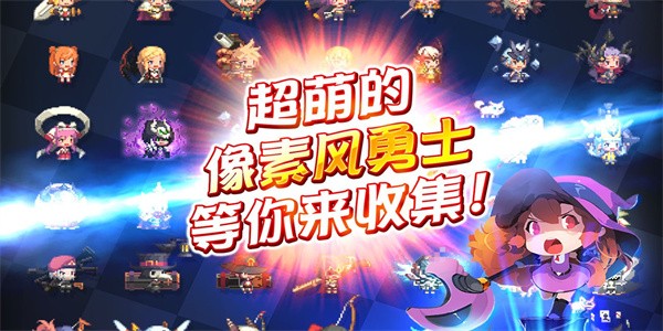 克鲁赛德战记wiki手机版手机免费下载
