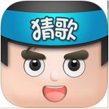 欢乐猜歌游戏最新版下载