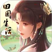 田园生活免费版苹果版