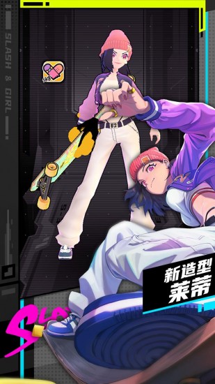 战斗少女跑酷正版ios免费版