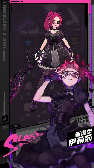 战斗少女跑酷正版ios免费版