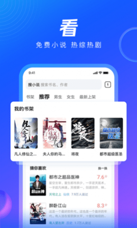 QQ浏览器Play版app