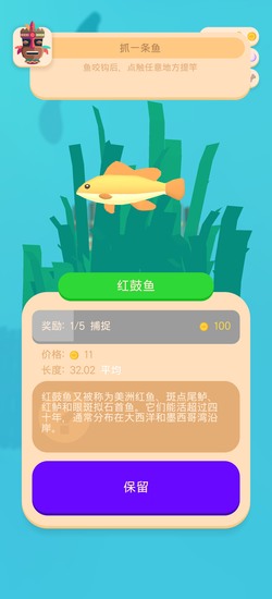 潮汐正版免费版手机版