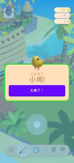 潮汐正版免费版手机版