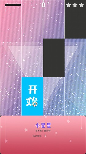 钢琴节奏方块手机版2024版下载