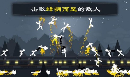 火柴人战争2帝国手机版ios下载安装