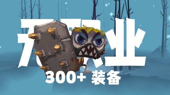 独奏骑士