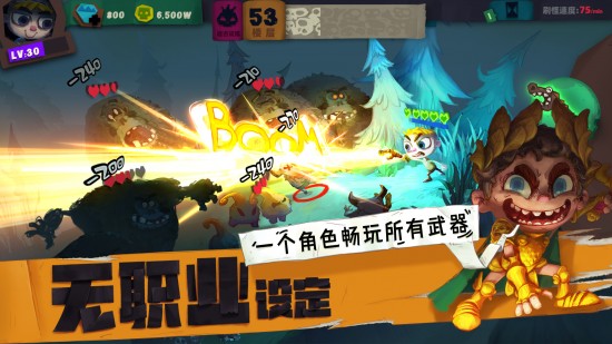 独奏骑士手机下载苹果版