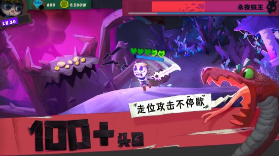 独奏骑士手机下载苹果版