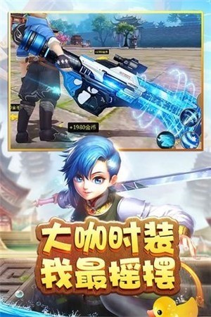 热江GM版下载最新下载2024版