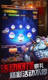 海贼冒险团满v无限钻石2024最新下载