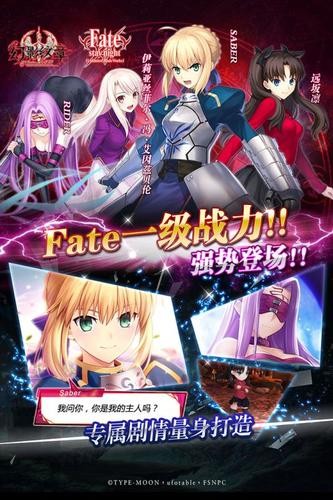 幻影纹章手机版最新下载2024版
