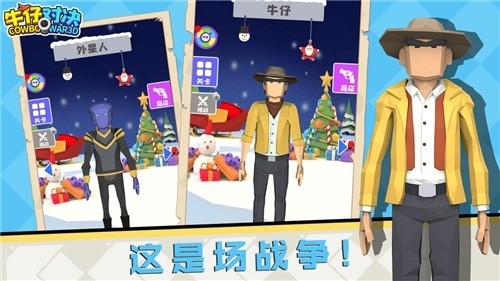 牛仔对决最新版最新安卓下载