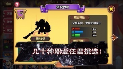 空之纹章安卓版下载安装