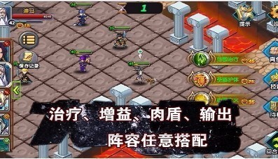 空之纹章安卓版下载安装
