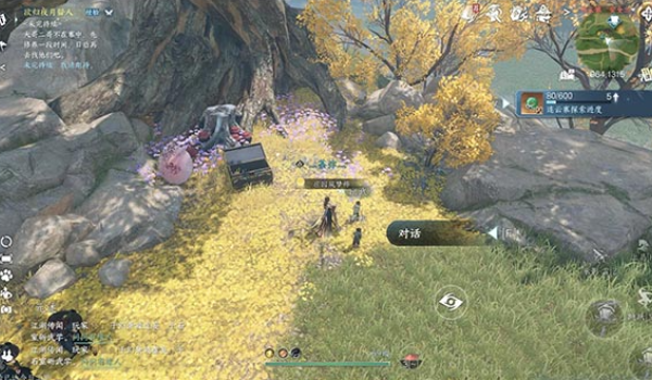 逆水寒手游玄武镇七小侠人间任务怎么完成 逆水寒手游玄武镇七小侠人间任务完成方法介绍图1