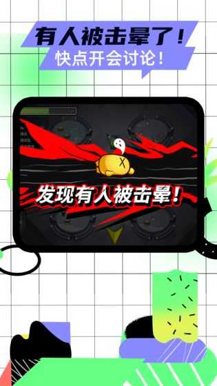 太空杀诸神之战