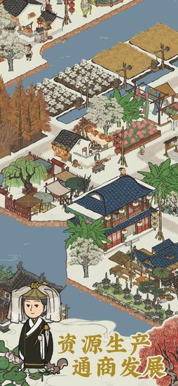 江南百景图免费内购最新版本下载